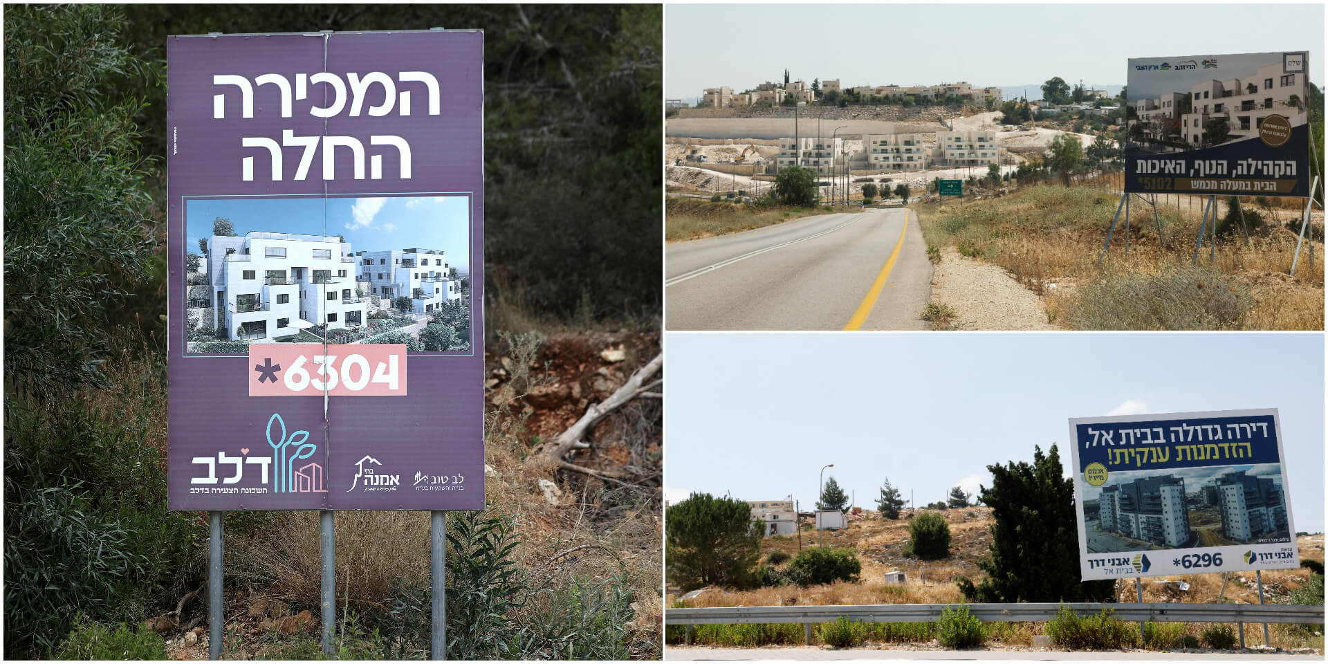 Shomrim The West Bank Real Estate Game Uncovering Subsidies and Land